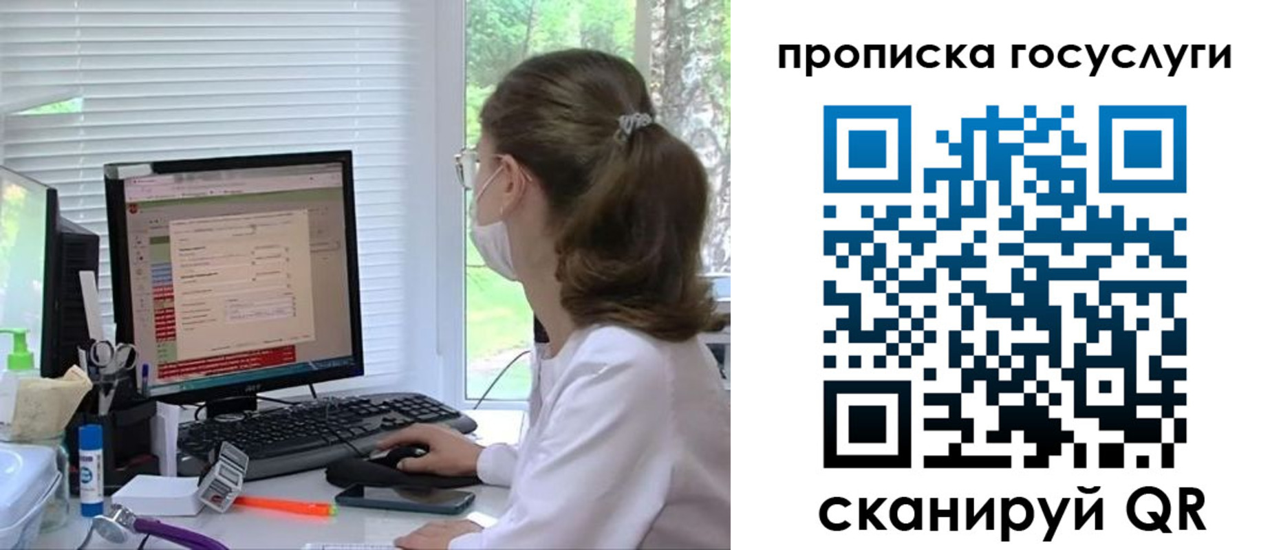 временная регистрация поиск в Луховицах