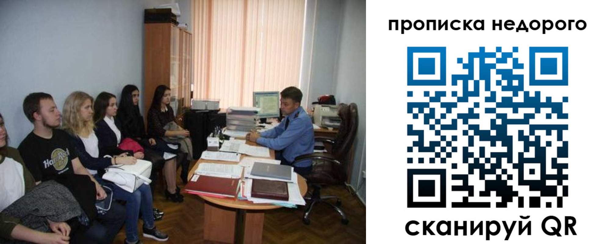 найти адрес прописки в Луховицах