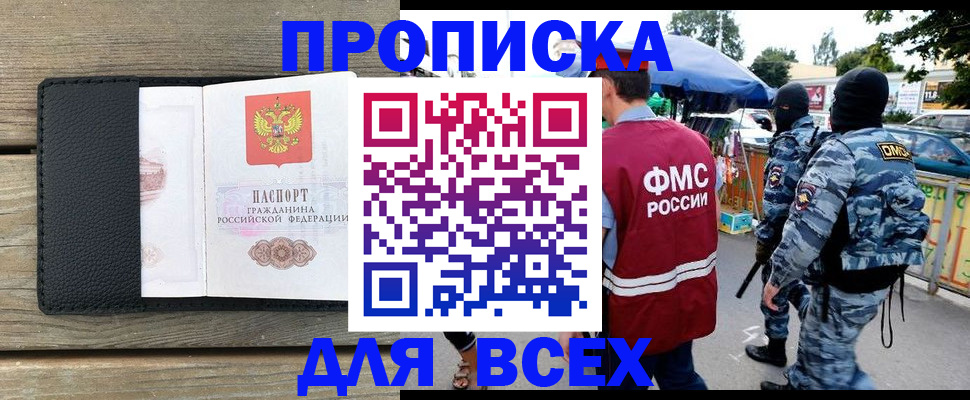 форма 3 в Луховицах